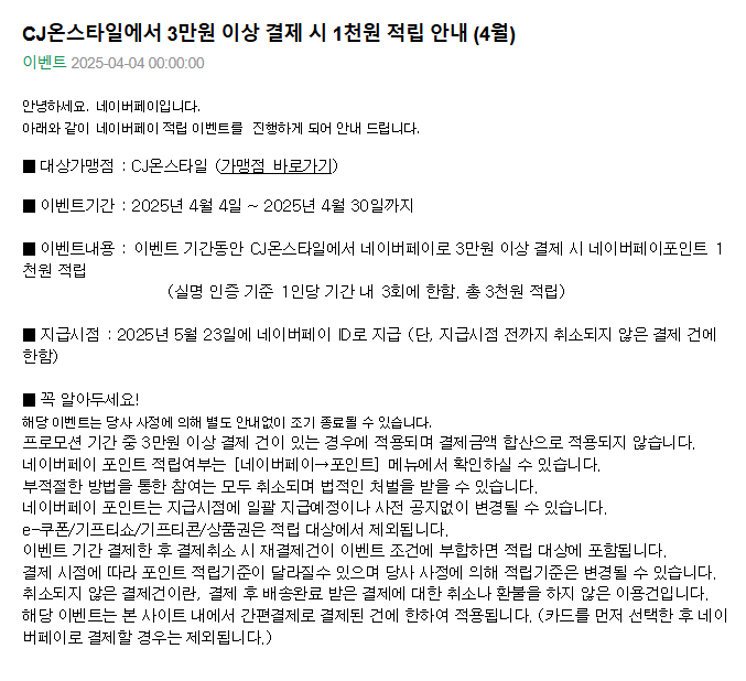 온스타일.png