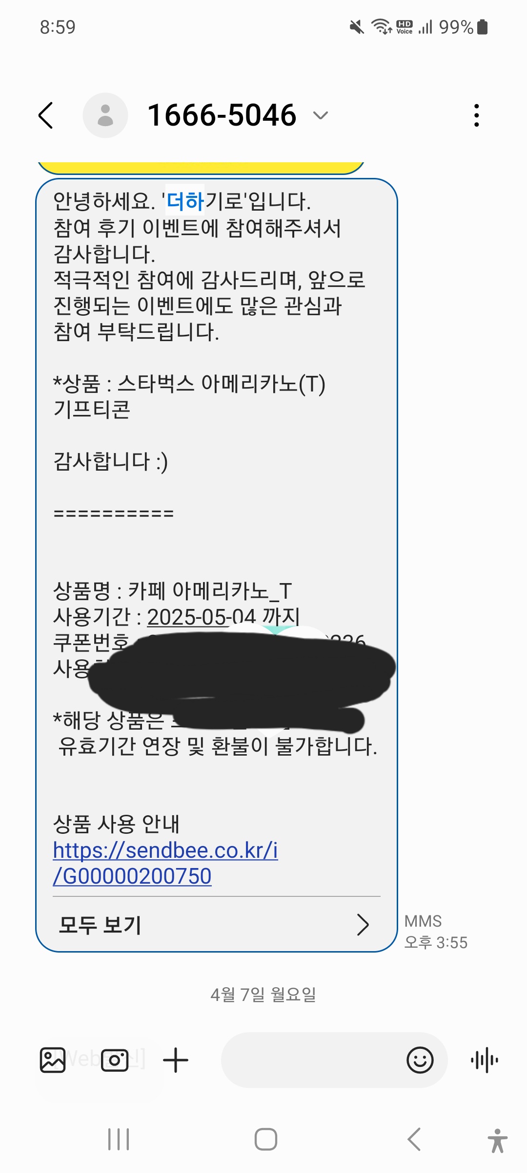Screenshot_20250413_205917_Messages.jpg