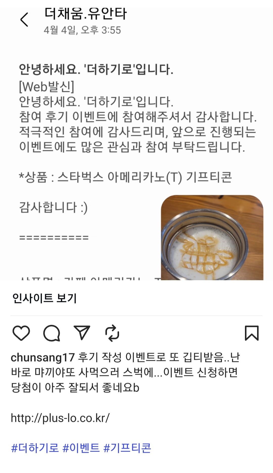Screenshot_20250414_195528_Instagram (1).jpg