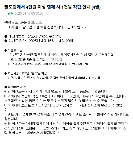 팔도감.png
