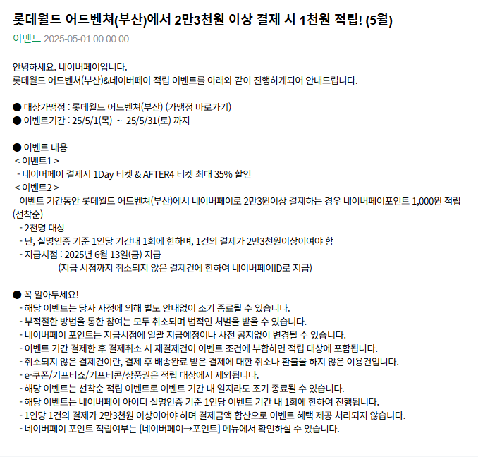 롯월.png