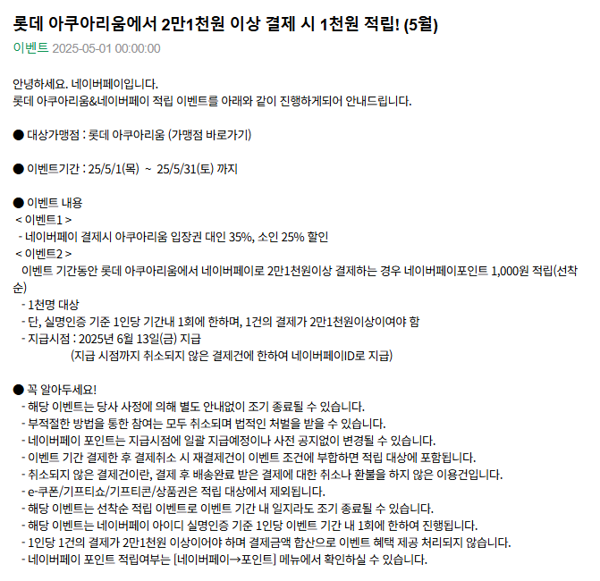 아쿠아1.png