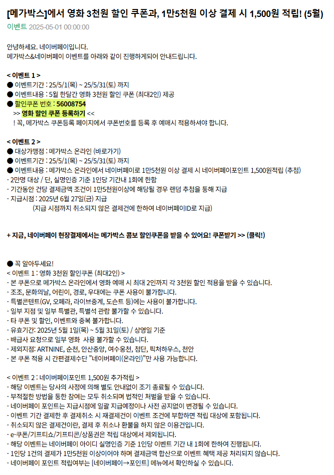 메박.png