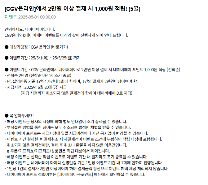 cgv.png