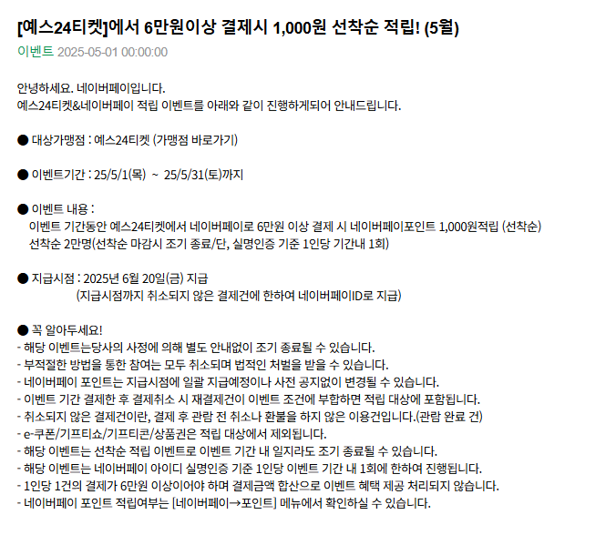 예스24.png