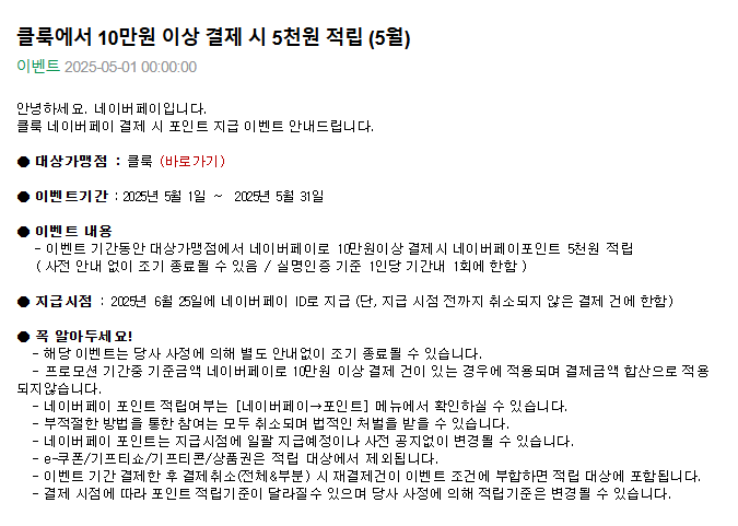 클룩.png