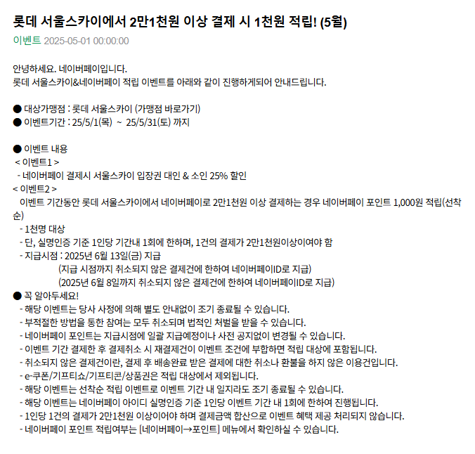 스카이.png