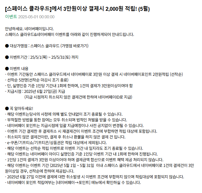 스페이스.png