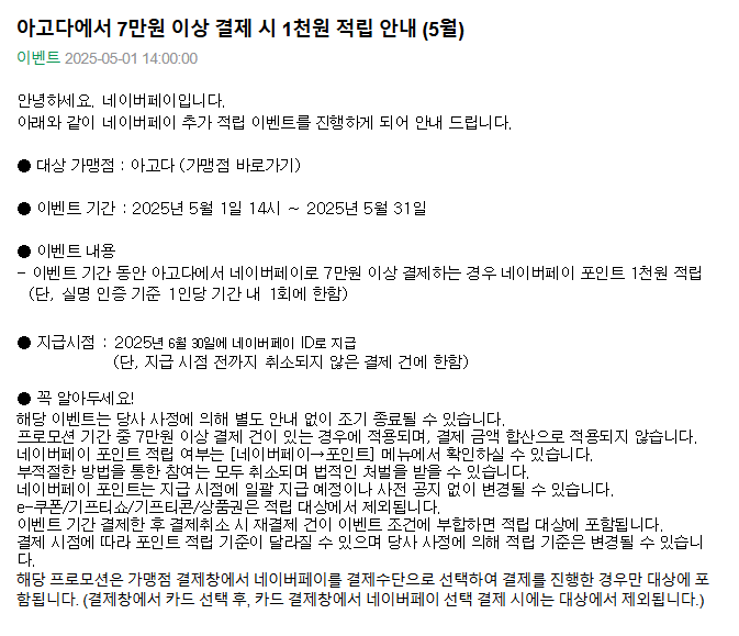 아고다.png