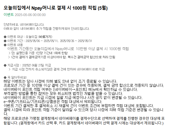 오늘.png