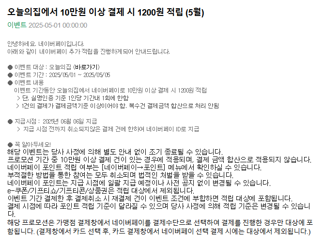 오늘의집ㅈ.png