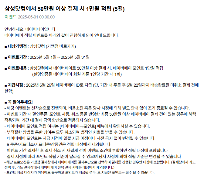 삼성닷컴.png