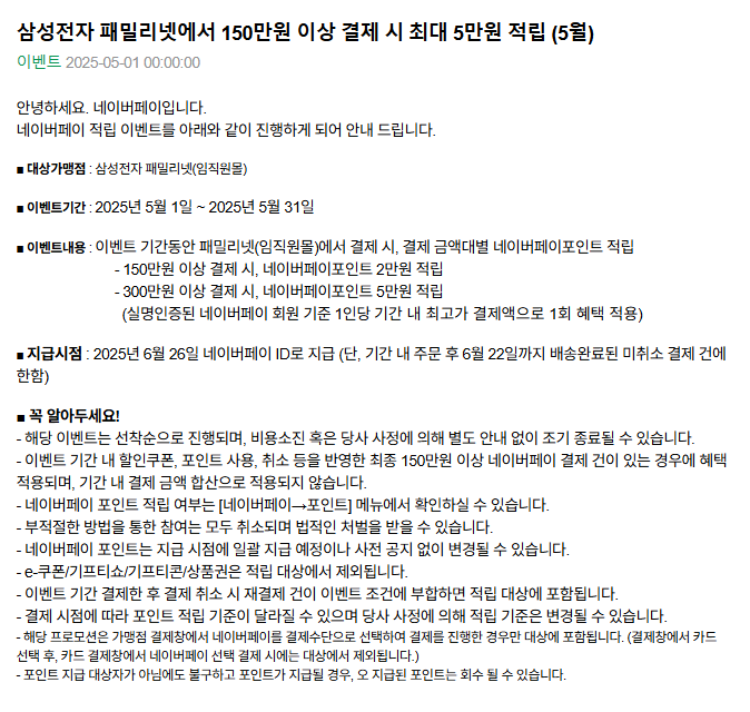 삼성전자.png