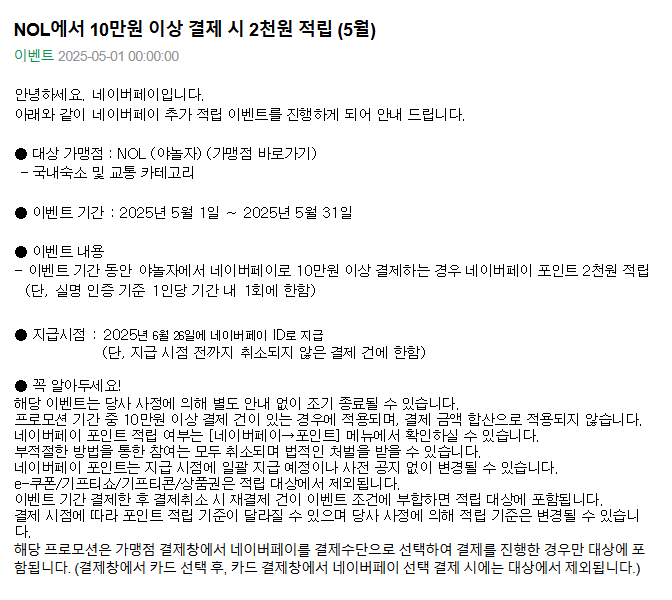 놀.png