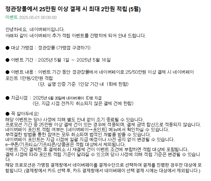 정관장몰.png