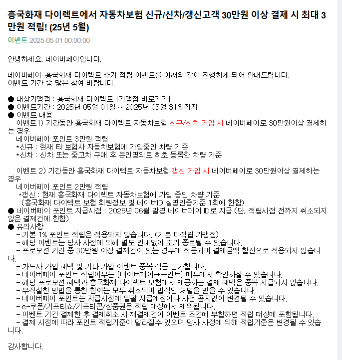 흥국화재.png