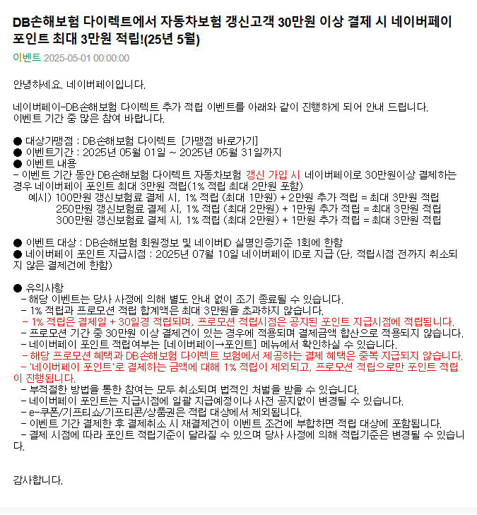 디비손해보허.png