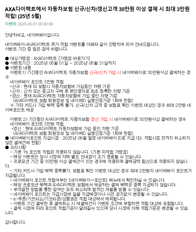 악사.png