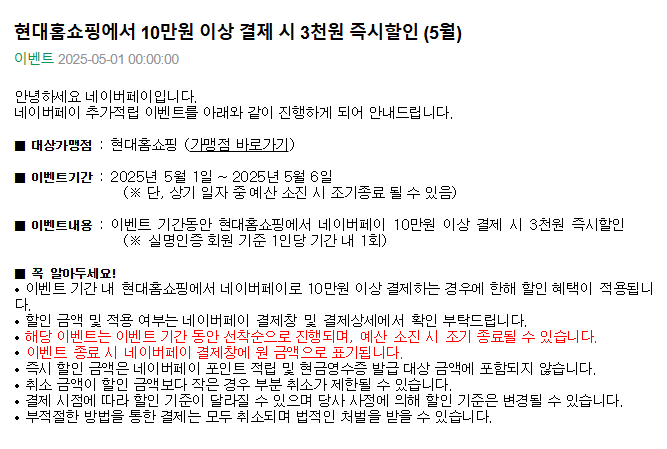 현대홈쇼핑.png