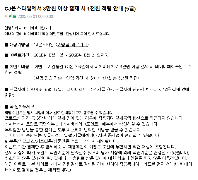 온스타일.png
