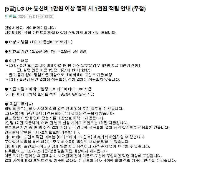 엘지유플.png