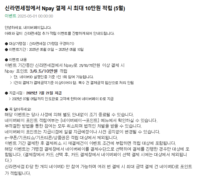 신라면세점.png