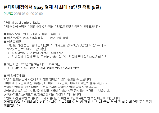 현대면세점.png