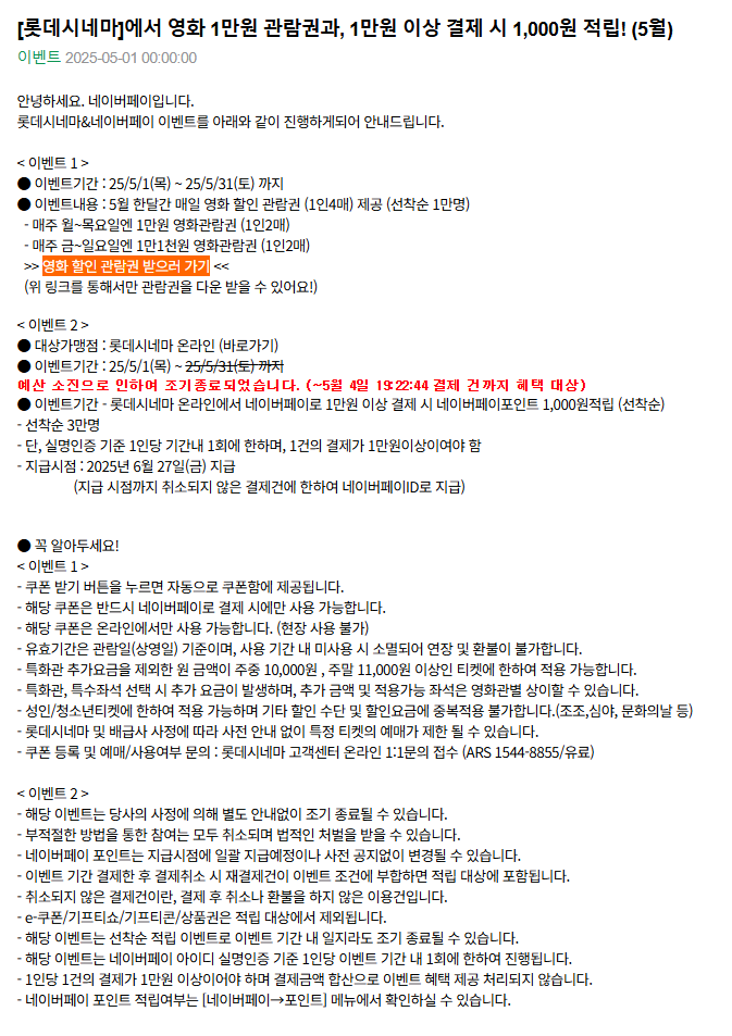 롯시.png