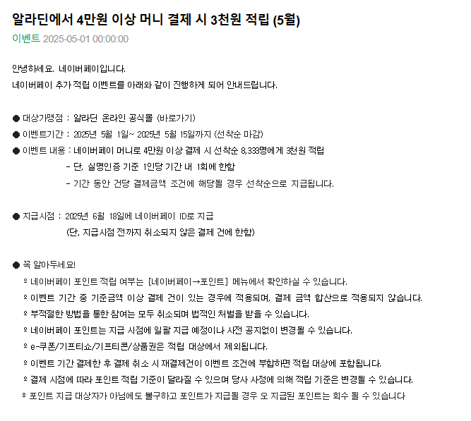 알라딘.png