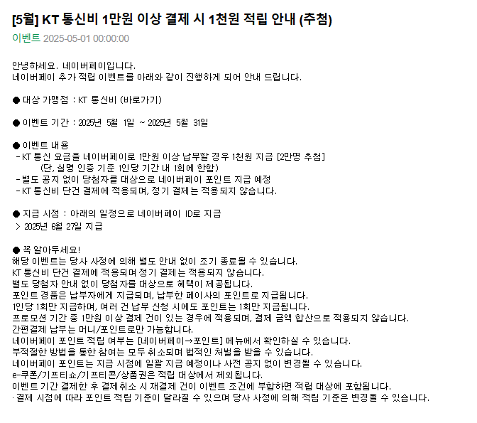 케이티.png