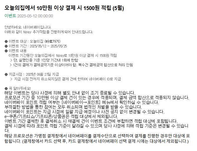 오늘의.png