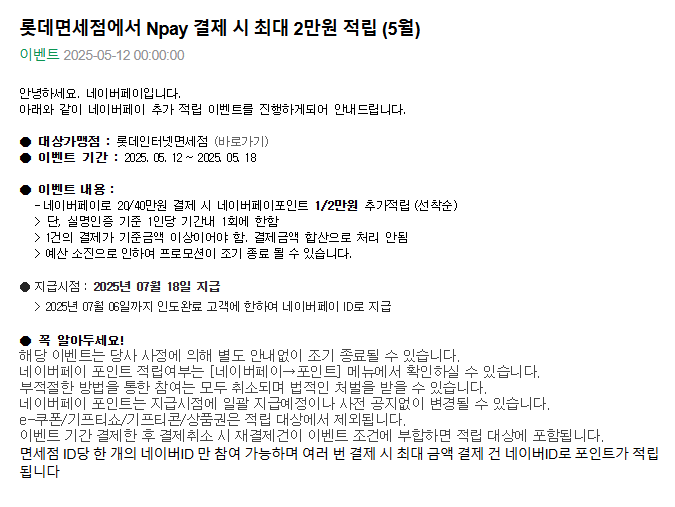 롯데.png