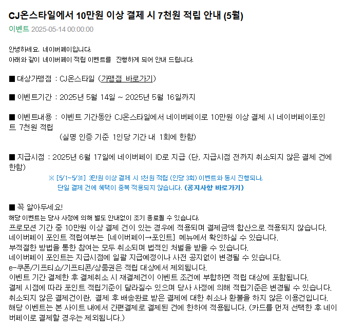 씨제이.png