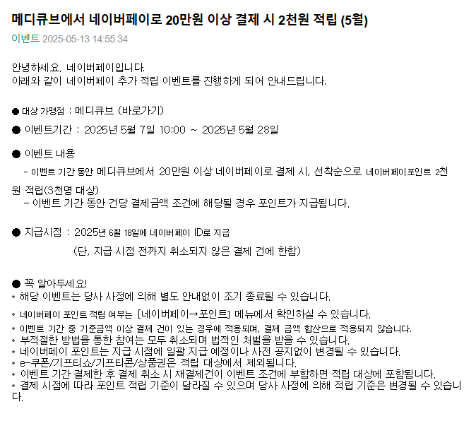 메디큐브.png