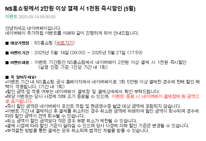 엔에스.png