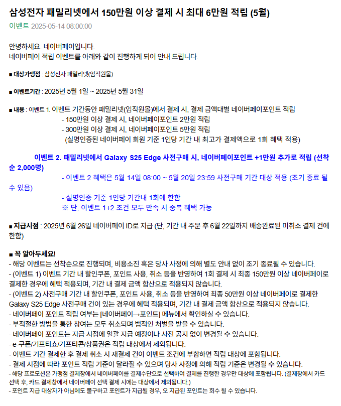 삼전.png