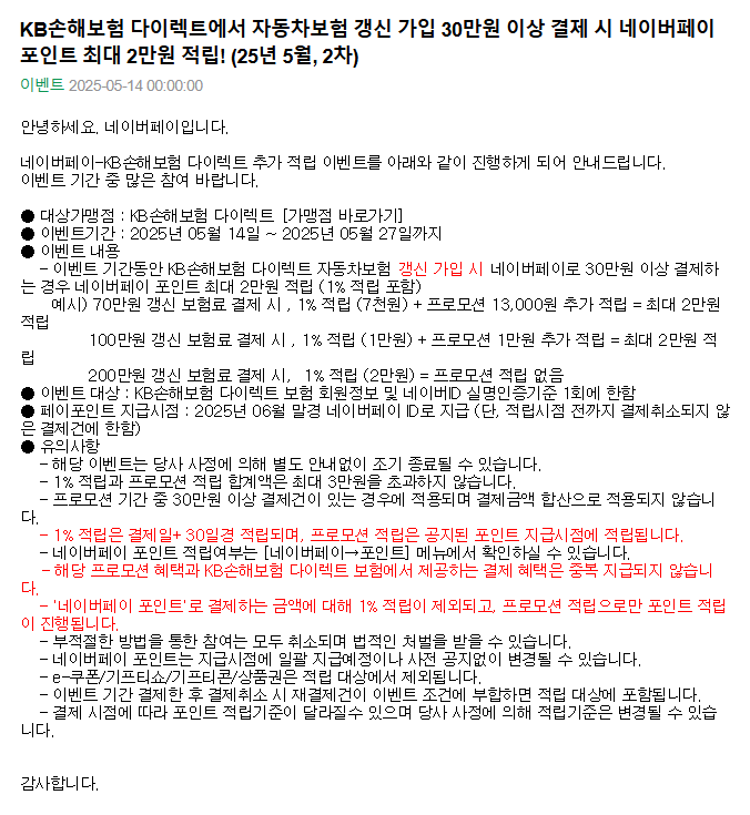 KB손해.png
