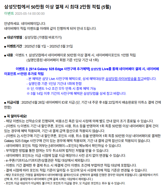 삼성닷컴11.png