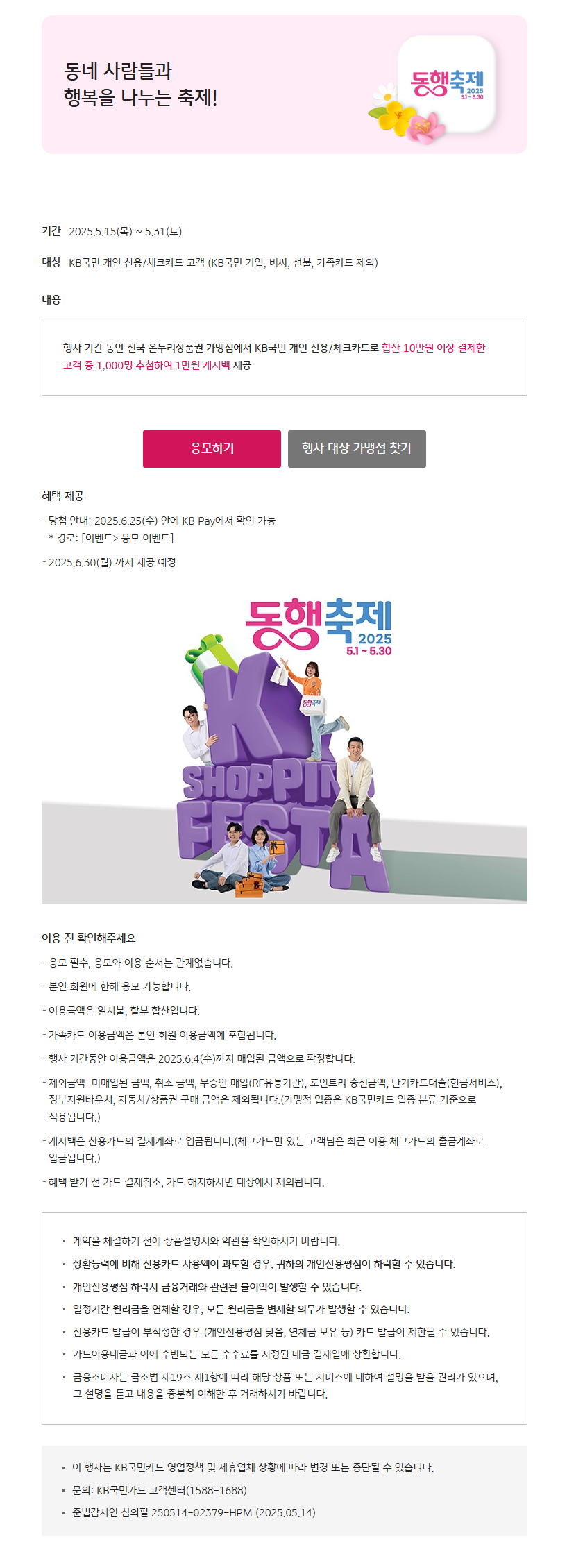 동행.png