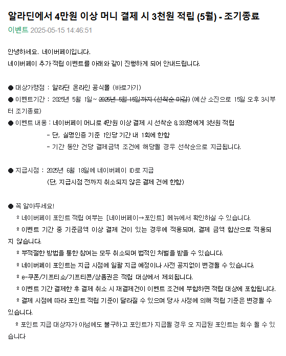 알라딘에서.png