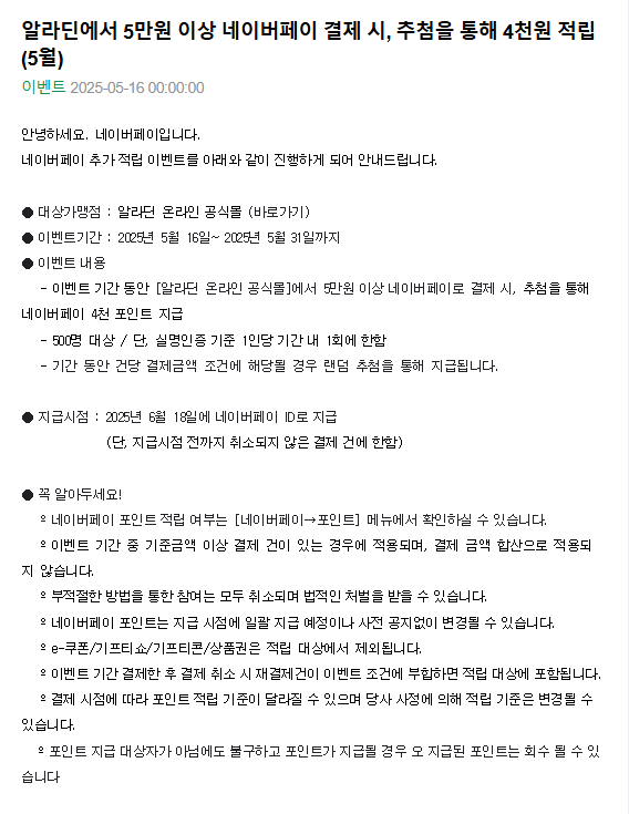 알라딘2.png
