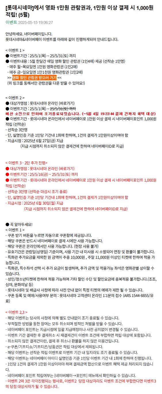 롯데시네마.png