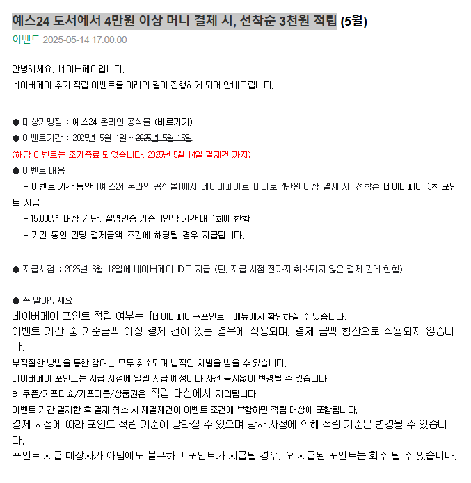 예스24도서.png