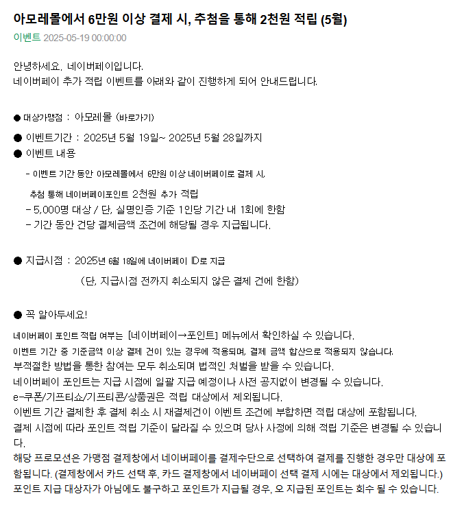 아모레몰.png