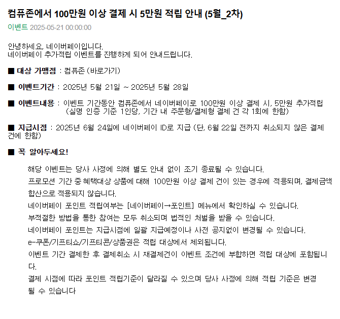 컴퓨존11.png