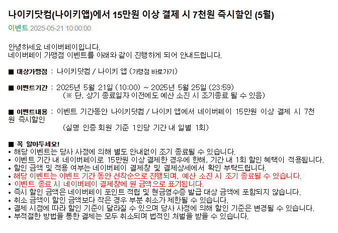 나이키.png