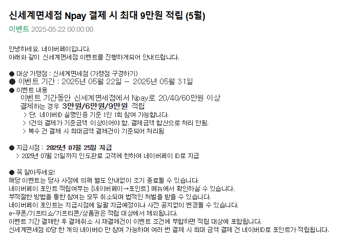 신세계.png