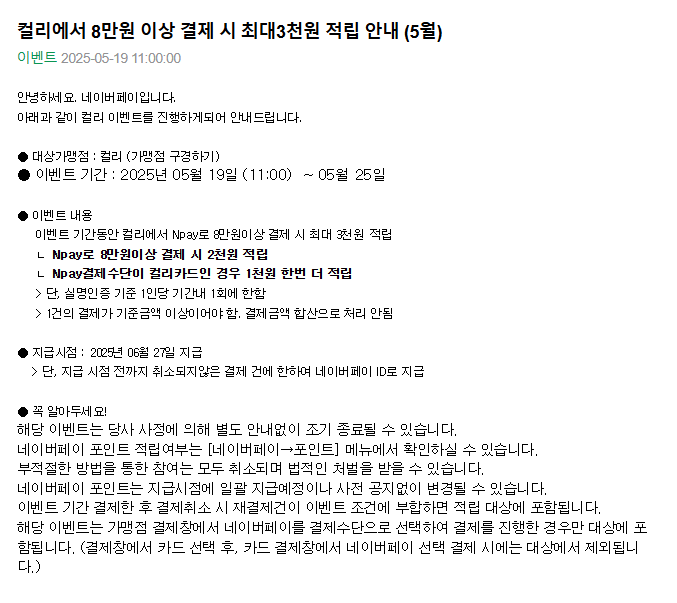 마켓컬리.png