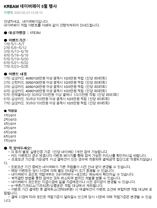 크림.png