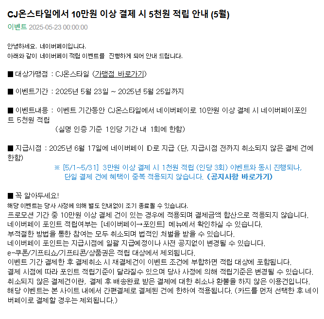 온스타일.png